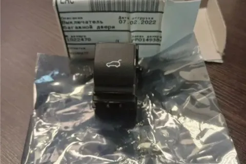 Кнопка открывания багажника Фото 1