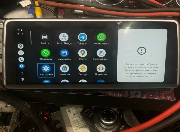 Активация CarPlay. Фото 1